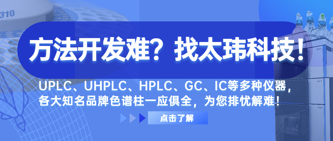 方法开发难?找太玮科技！