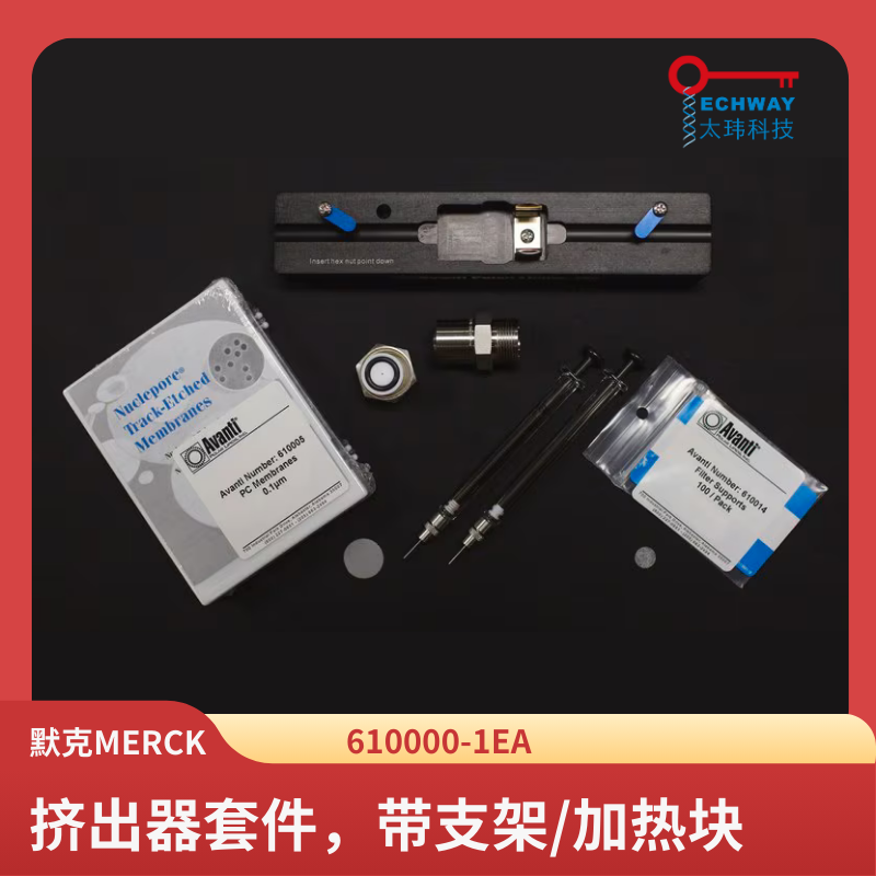 挤出器套件，带支架/加热块