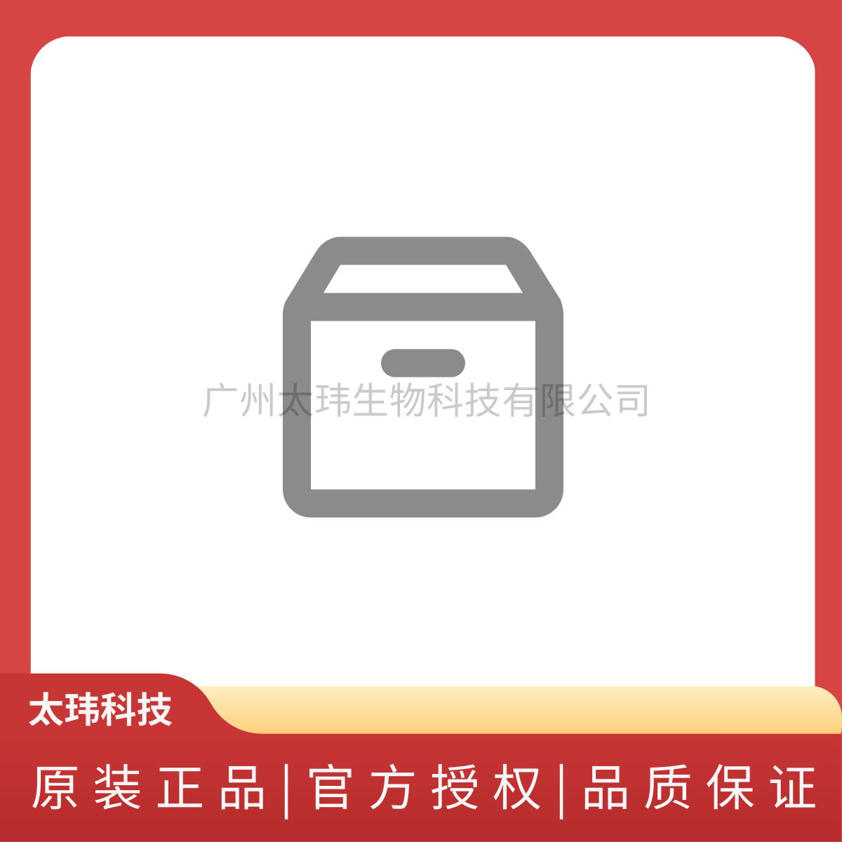 SPME 纤维组件二乙烯基苯/羧基/聚二甲基硅氧烷 (DVB/CAR/PDMS)